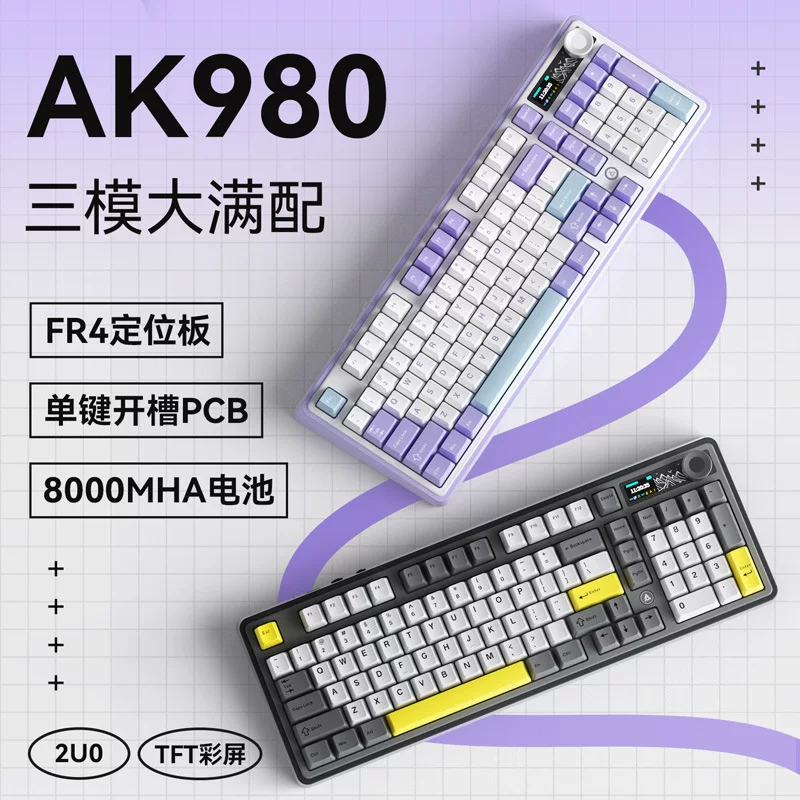Черная клавиатура Jue AK980 3 модели 98 широкая беспроводная игровая клавиатура с экраном 2.4G/Bluetooth/проводная