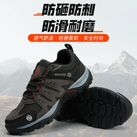 防砸防刺穿鞋