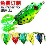 批发雷蛙路亚饵套装假饵软饵仿真青蛙鱼饵血槽双钩改装雷蛙毒蟾