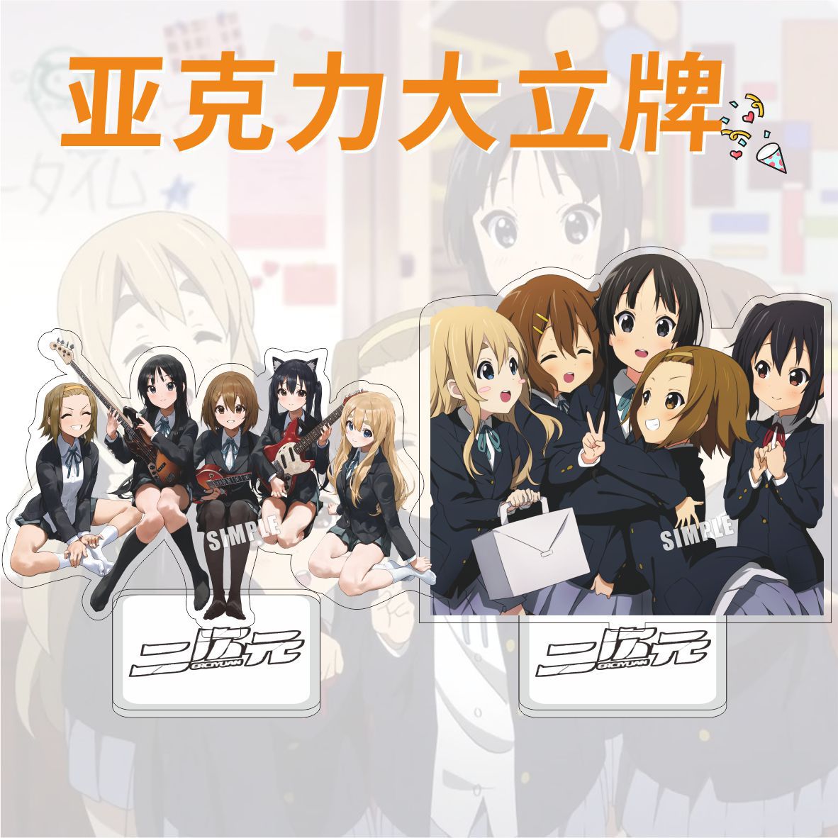 Lightning Girl Akrishiko Statue Plaque Hanaozaki You Hinata Matsuno Azusa Anime Merchandise Gift