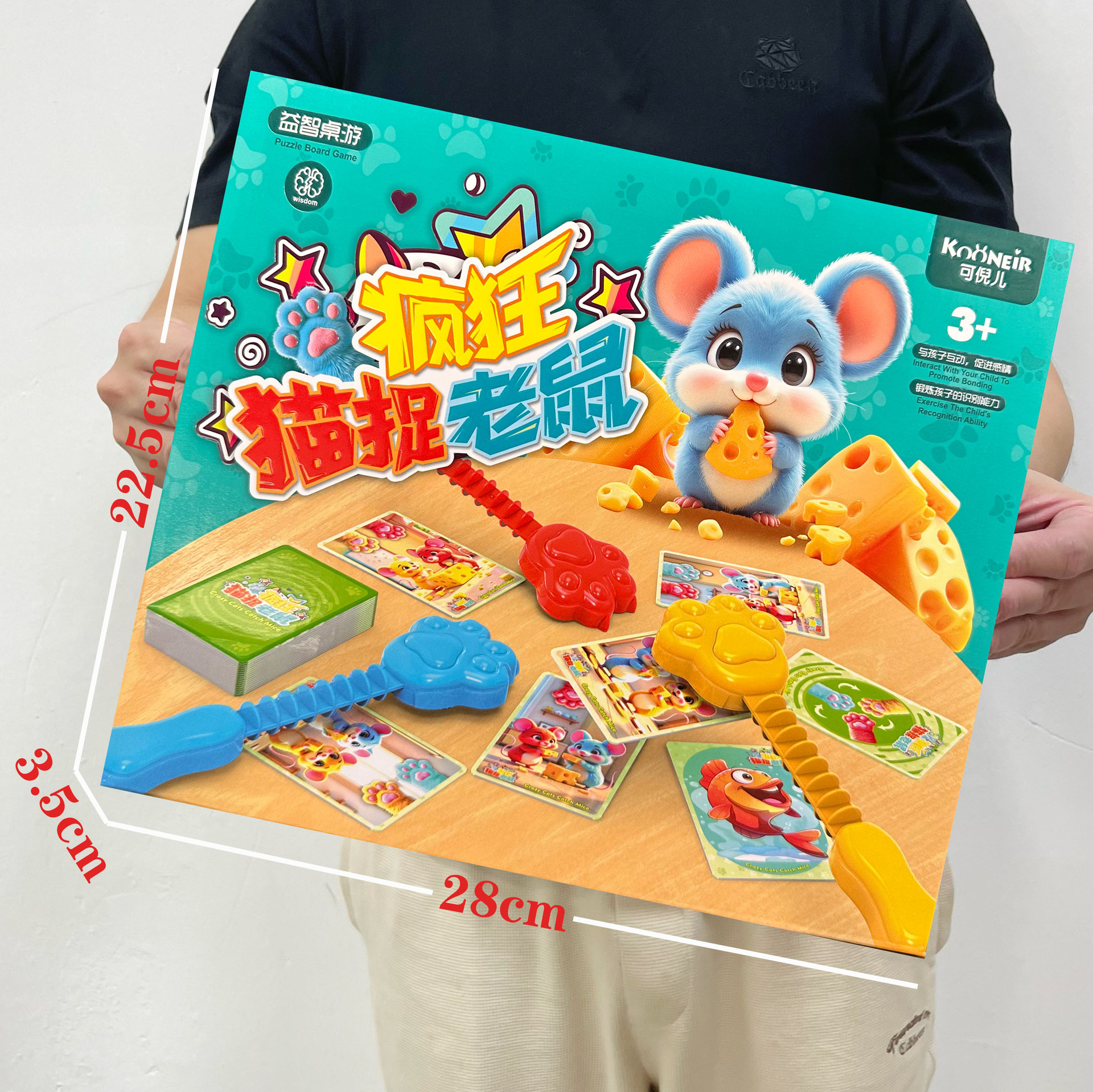 尺寸2