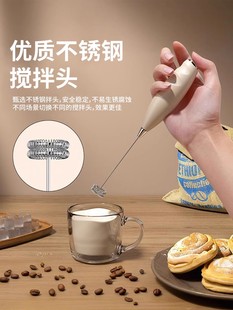 ➲ Multifunctional Milk Frother Coffee Frother Milk Stirrer Household Electric Milk Frother Handheld Frother