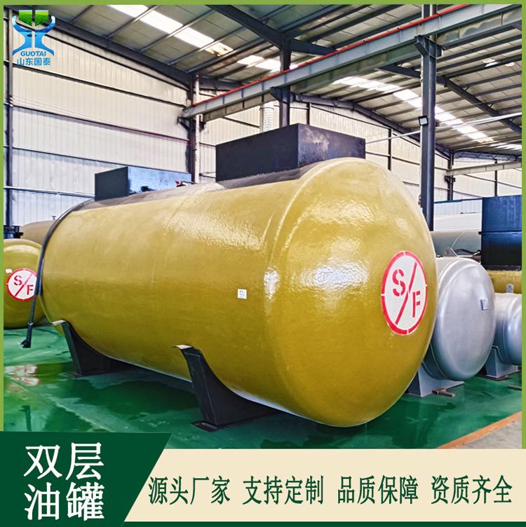 30立方柴油罐 飞机场航空煤油罐地埋碳钢汽油罐 加油站sf双层罐