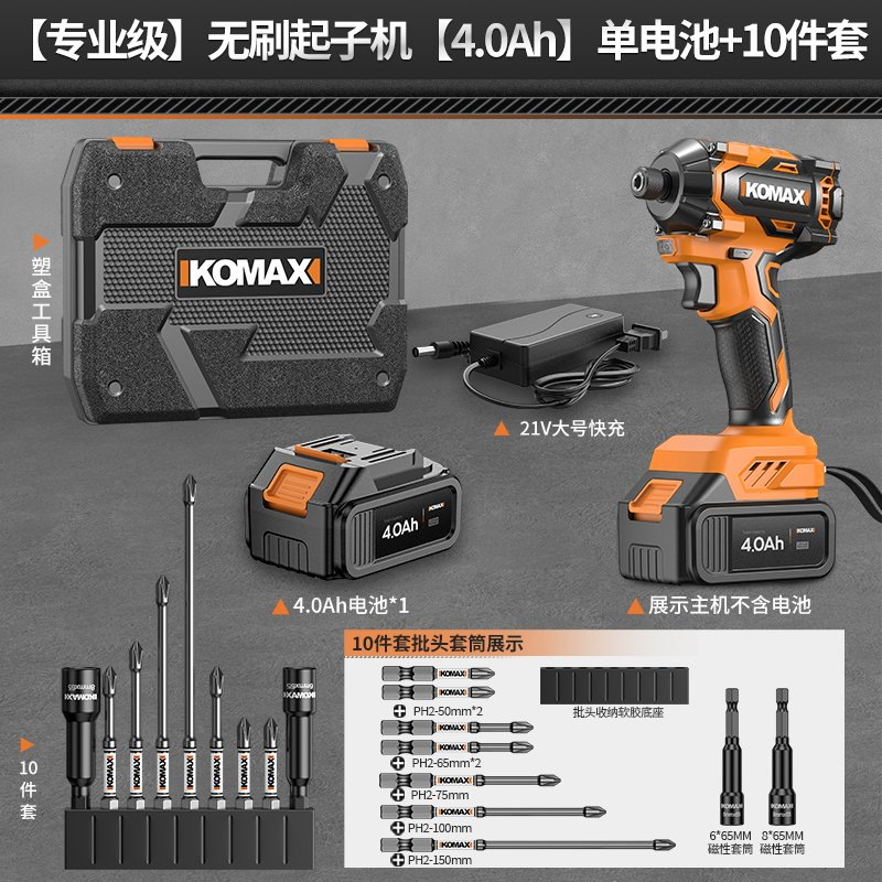 destornillador eléctrico doméstico multifuncional sin escobillas destornillador de perforación eléctrica de mano recargable destornillador de alimentación eléctrica