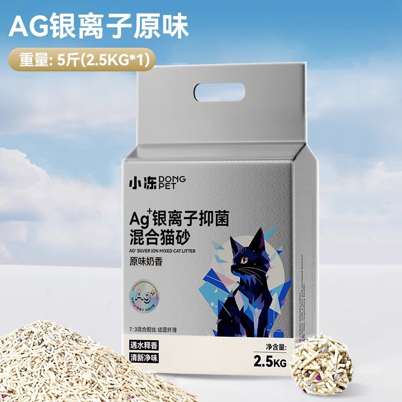 Ag