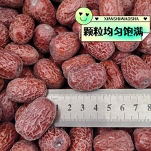 �½���Ǽ�җ�����ԭ؛���ϵ���δˮϴ���w��500g���l�t���½���؛