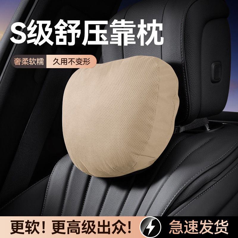 車のヘッドレスト、ネックピロー、車の枕、ネックピロー、クッション、シート、車の枕、腰クッション、腰と首の枕、腰クッション|undefined
