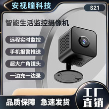 跨境外贸wifi低功耗监控无线摄像头户外DV运动相机家用婴儿监控器