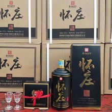 白酒批发怀庄酒特酿53度酱香型白酒整箱500ml*6瓶配酒杯量大从优