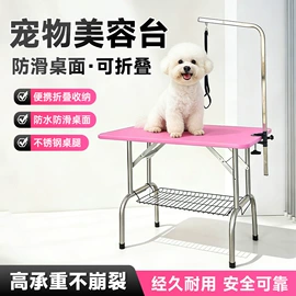狗狗窝/笼/垫;宠物吹水机;美容台