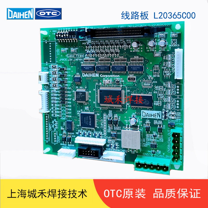 OTC欧地希机器人线路板L20365C00 通讯P板 原装正品