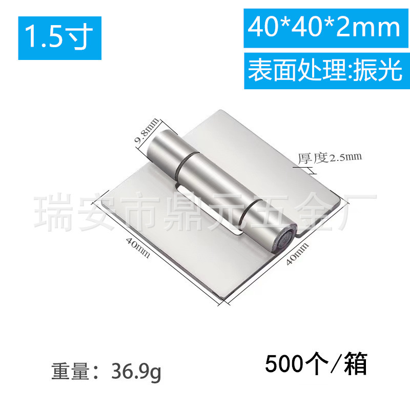 卸売り304ステンレス溶接ヒンジ厚手取り外し可能異形キャビネットドアヒンジ工業設備ヒンジヒンジ|undefined