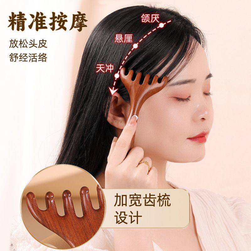 5本爪ヘッドマッサージ経絡コーム健康ヘッドセラピー器具天然サンダルウッド皮膚リンパスクレーピングアーティファクト|undefined
