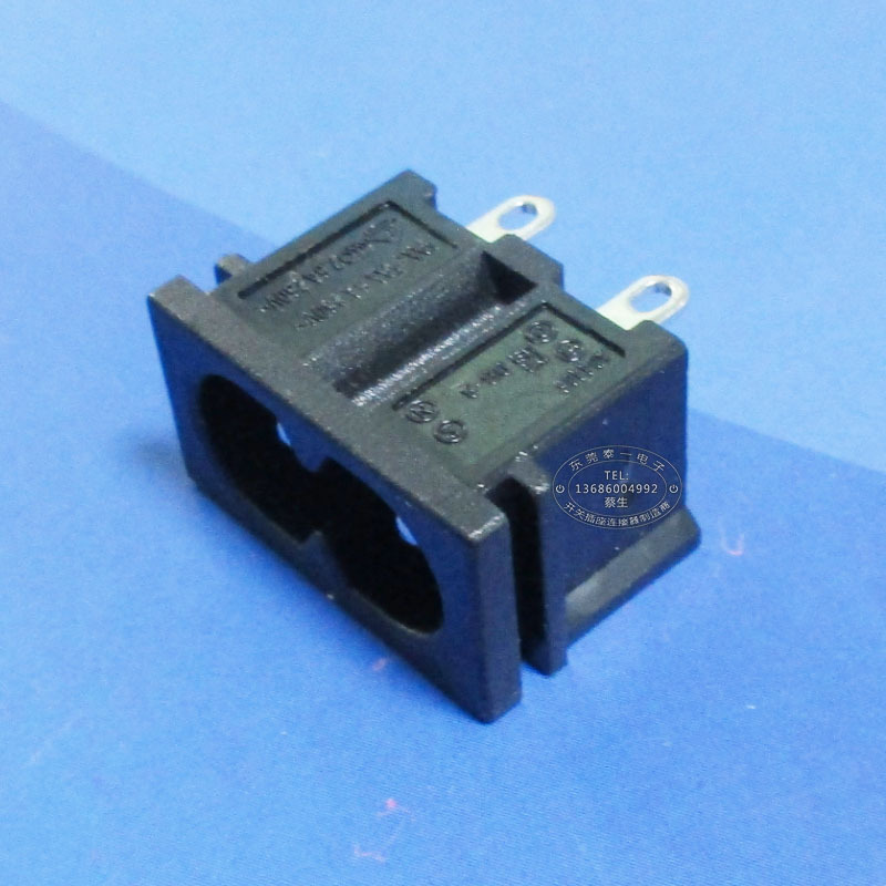 2.5A250V实心铜小8字尾插座22*12去定位柱C8型AC电源母插座DB-8