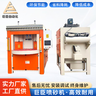 JC-1600HA-20���Dʽ��ɰ�C�๤λ�D�Pʽ���P��ɰ���P������ɰ�C