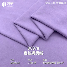 ᘿ�ɫ��ķ�W�q300g�����q�������ﶬ��ů��ױ���ѝ�ӼҾӷ�����