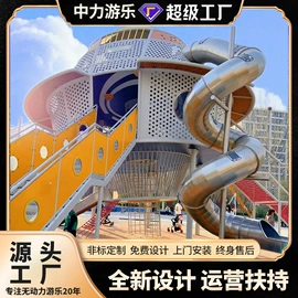 大型户外游乐;水上游艺设施;其他游艺设施