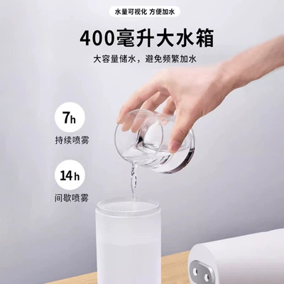 Hava təmizləyiciləri: Air Purifier, Atomizer to