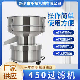 450mm精密过滤器不锈钢单袋/多袋式过滤机液体过滤快开结构耐用