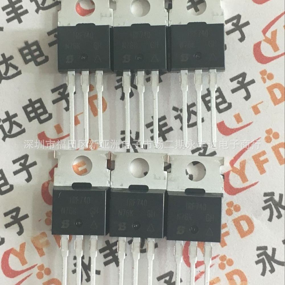 IRF740 IRF740PBF 插件 TO-220  MOS场效应管