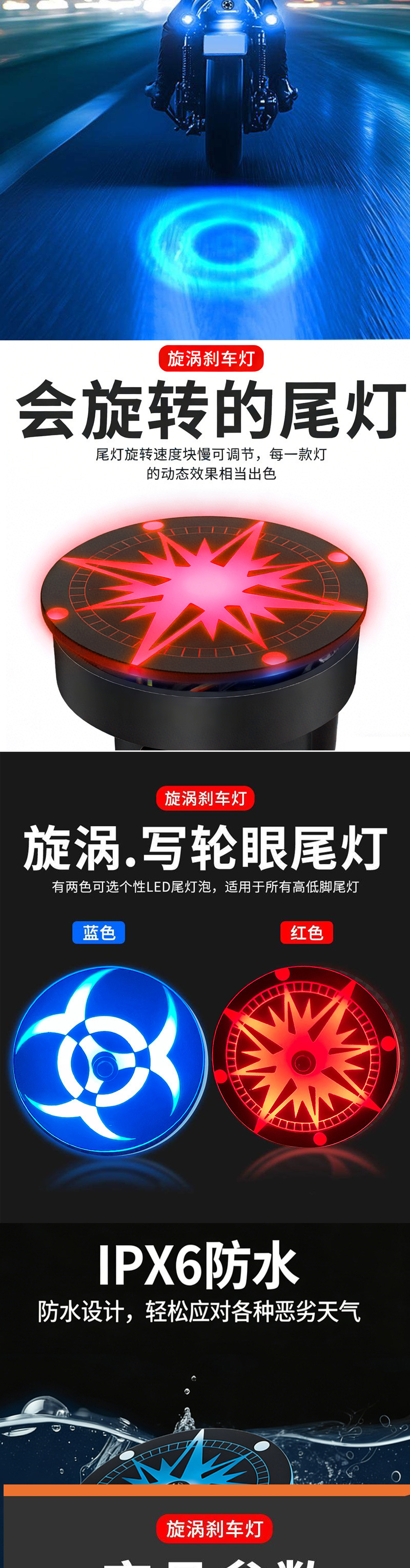 Source Factory Cross-Border New Product Rgb Brake Tail Light Motorcycle Tail Light Brake Light Mini Led Flashing Warning Light