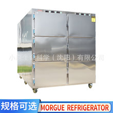 Mortuary Freezer_Tzwx^t˷w