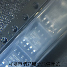 ԭ����ӦIR2301STRPBF IR2301S 200MA 5V-20V����������ȫ��ԭװ