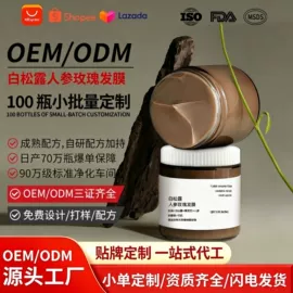 贴片面膜;液态精华;面霜