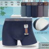 Cotton cool underwear, breathable light board, trousers