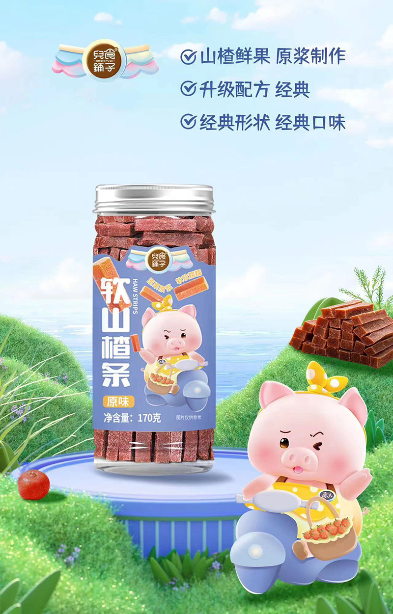 Child Food Store Honeysuckle Strip Castle Honeysuckle Cubes Nutritious and Healthy Children Baby Appetizer Fresh Fruit Making Snacks 170g