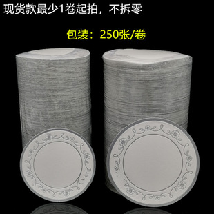 ?�F؛�� 250��/�� �e�^�Ƶ�һ������ˮ�����| �A�μ����|7cm-10c