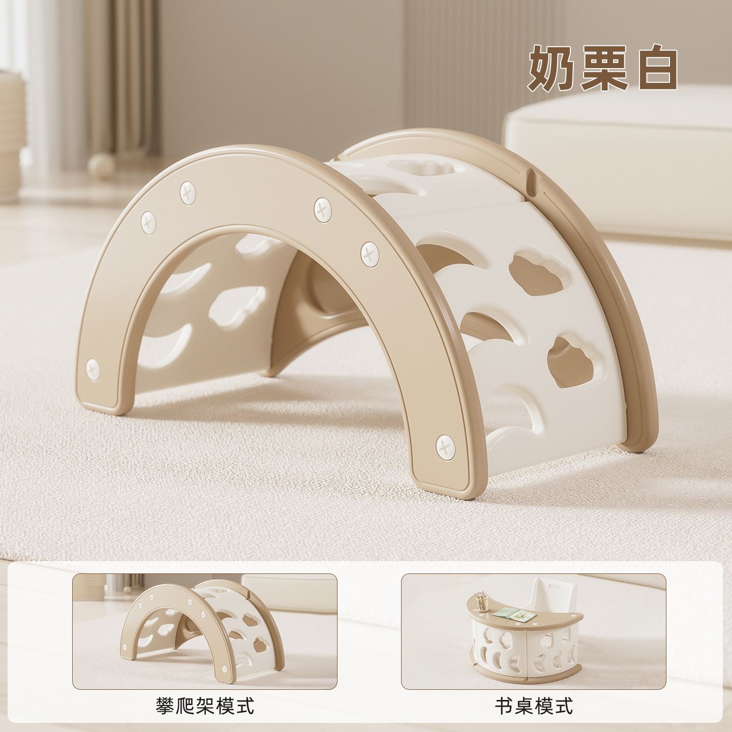 Juguetes de plástico personalizados para niños almacenan artículos libros escritorio multifuncional bebé interior sensación escalar silla mecedora