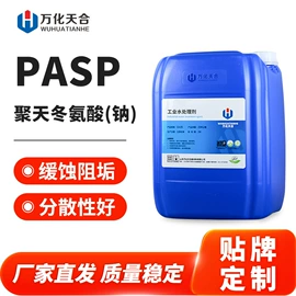 阻垢剂;杀菌灭藻剂;防霉/抗菌剂