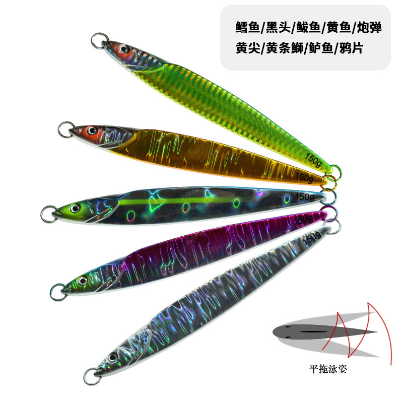 Sea Fishing Lure Iron Plate Bait 150g 200g Boat Fishing Cod Mackerel Red Sweet Quick Pump Lead Fish Fake Bait Metal Bait Sea Fishing Lure Iron Plate Bait 150g 200g Boat Fishing Cod Mackerel Red Sweet Quick Pump Lead Fish Fake Bait Metal Bait