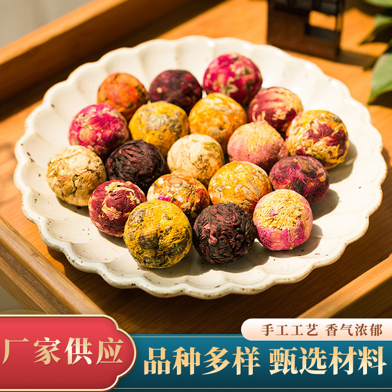 云南普洱手工花茶龙珠多款花茶球  玫瑰茉莉花球云南花茶散装批发