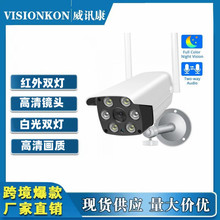 V380pro 6���O�ؔz���^���C�֙C�h�����ܸ���wifi IP camera cctv