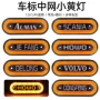 led侧裙边灯