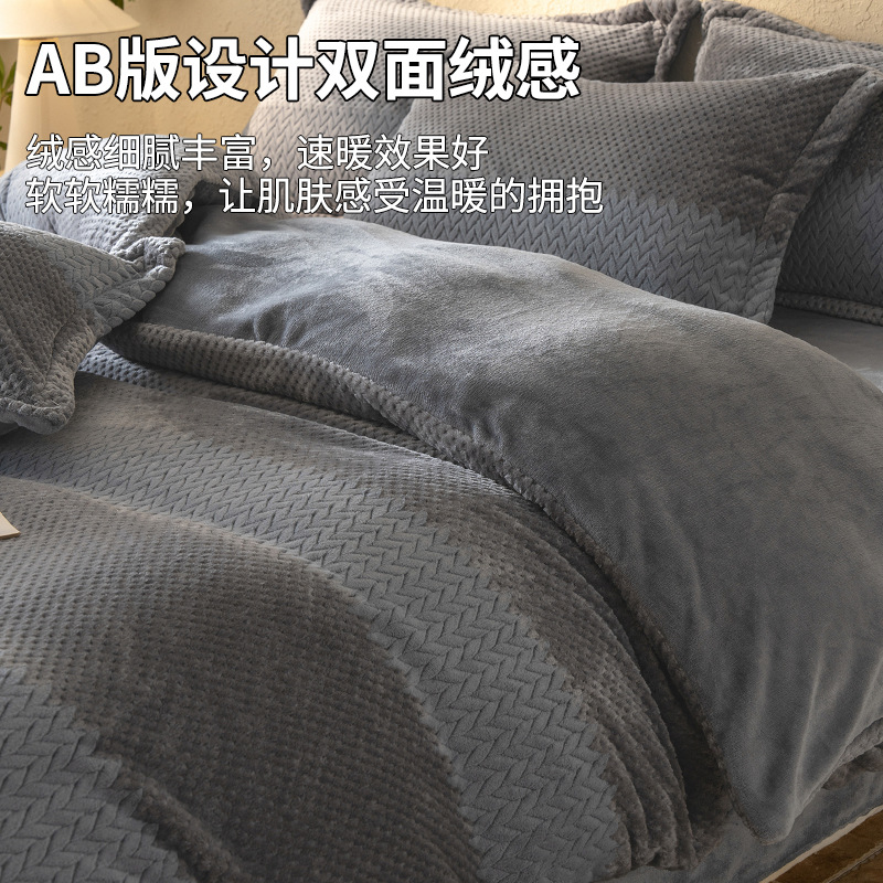 Invierno engrosado tallado cama de terciopelo de leche cuatro piezas más sábanas de edredón de doble cara coral terciopelo de cama tres piezas