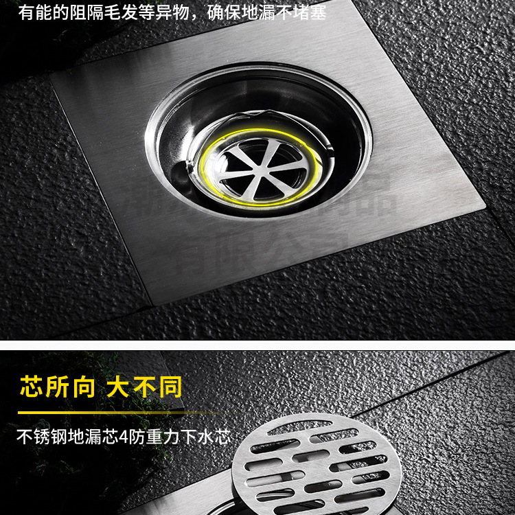 5寸方形地漏_12.jpg