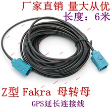 FAKRA ˮ�{ɫZ��ֱĸ�DֱĸSMB GPS/RG174�쾀���R���Y�W�ϴ�