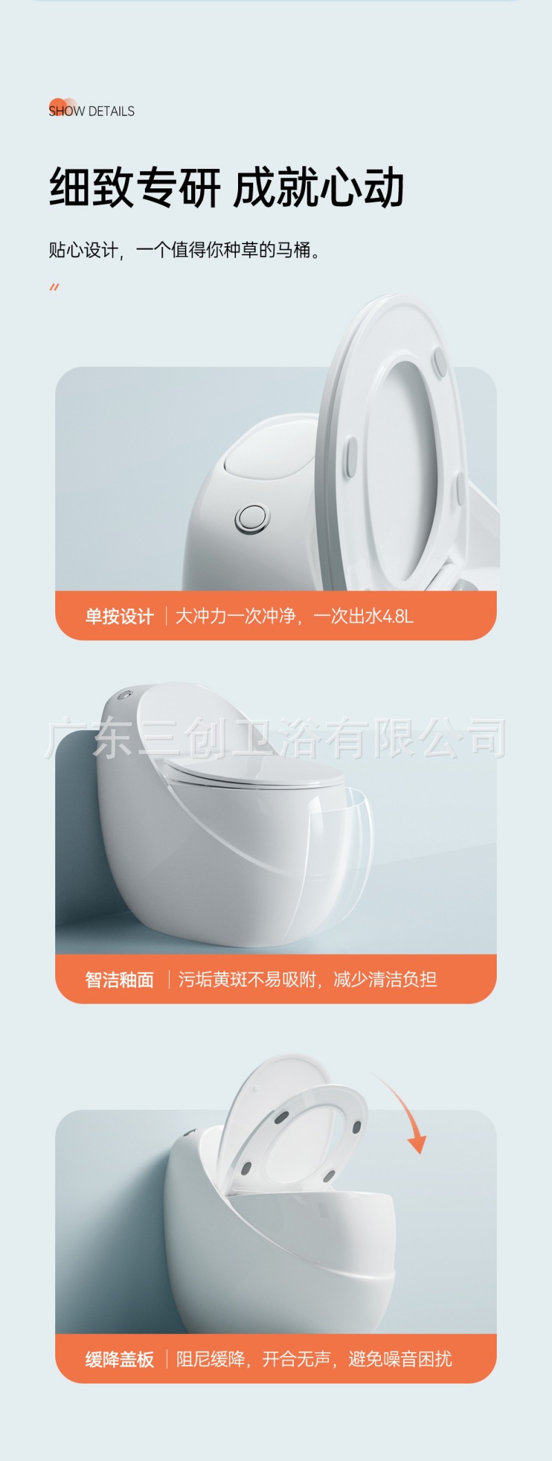 连体马桶L9-详情页 (16).jpg