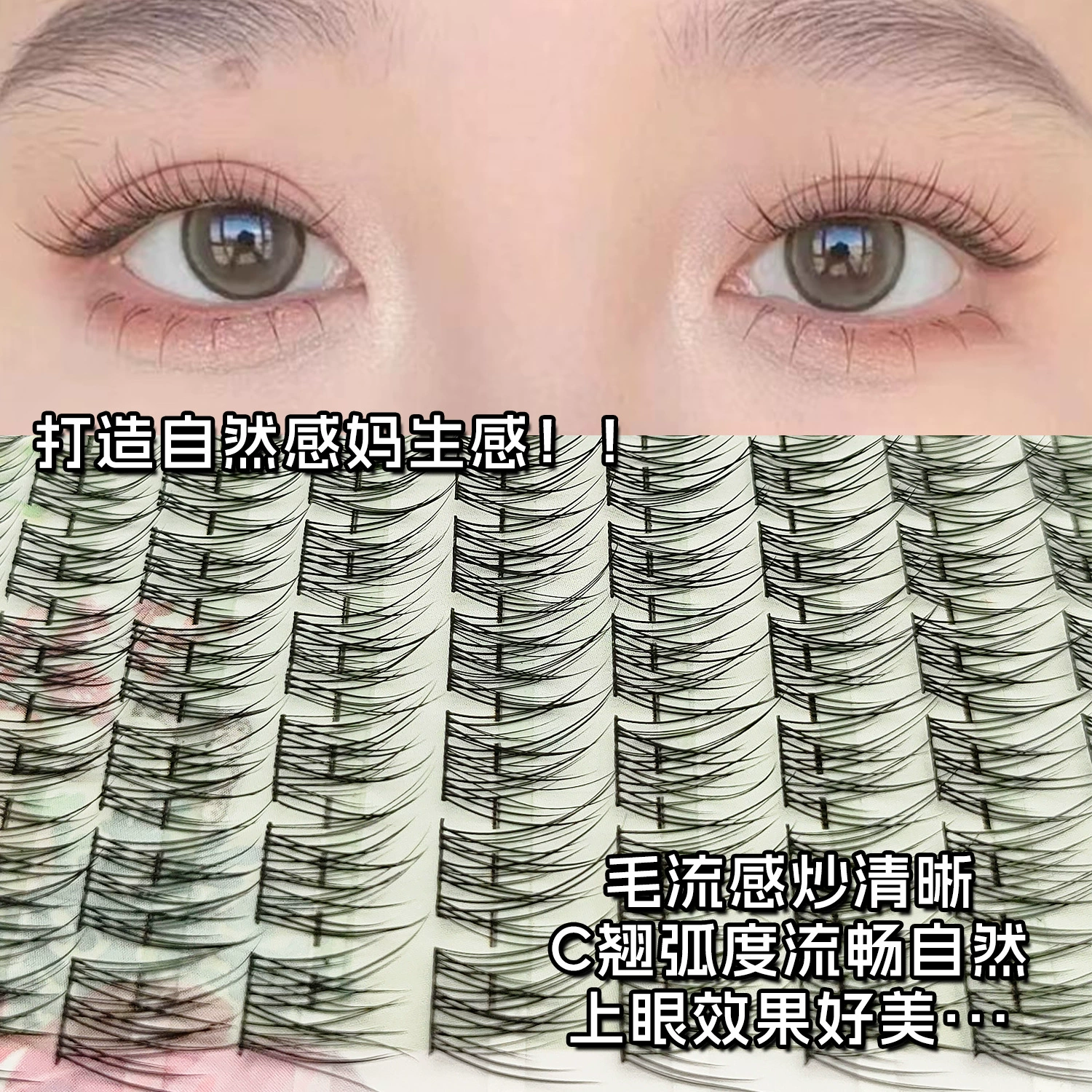 False eyelashes, realistic comics, for every day