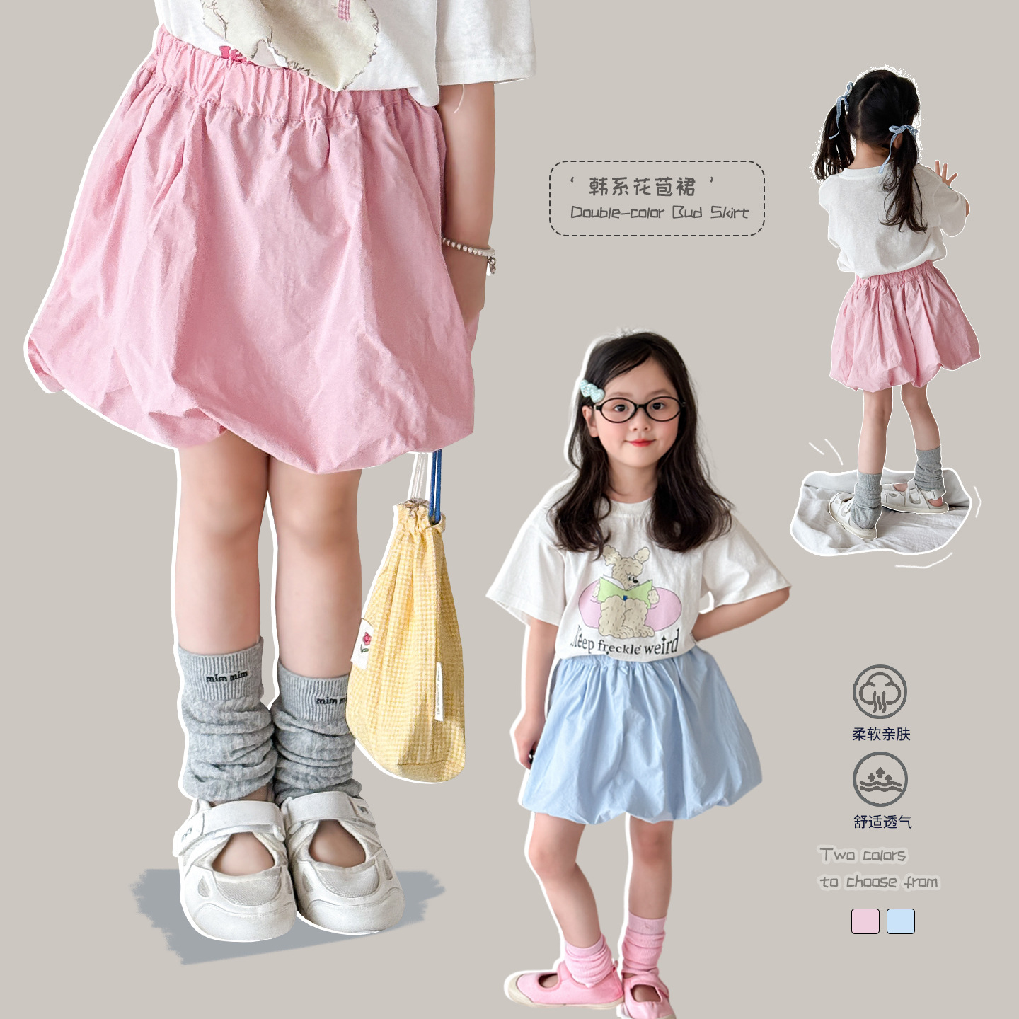 维木童装女童短裤夏薄款2025新款儿童韩版花苞裤纯棉a类宝宝裤子