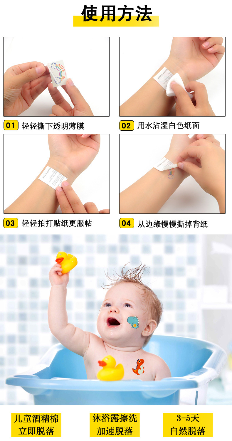 详情图