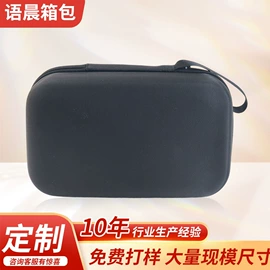 数码3C包装;包装产品定制;其他日用包装