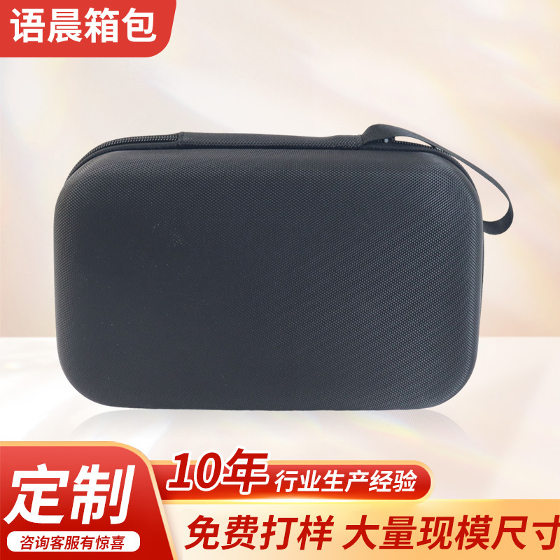 Eva Mobile Power Supply Multi-Functional Storage Bag Digital Data Cable USB Flash Drive Power Bank Eva Digital Product Storage Box Eva Mobile Power Supply Multi-Functional Storage Bag Digital Data Cable USB Flash Drive Power Bank Eva Digital Product Storage Box