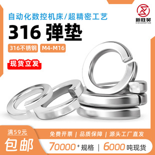 �S��ֱ�N316���P䓏��ɉ|ȦM4M16�_�ڏ��|ƽ�|�A˾���ӏ��ԉ|Ƭ