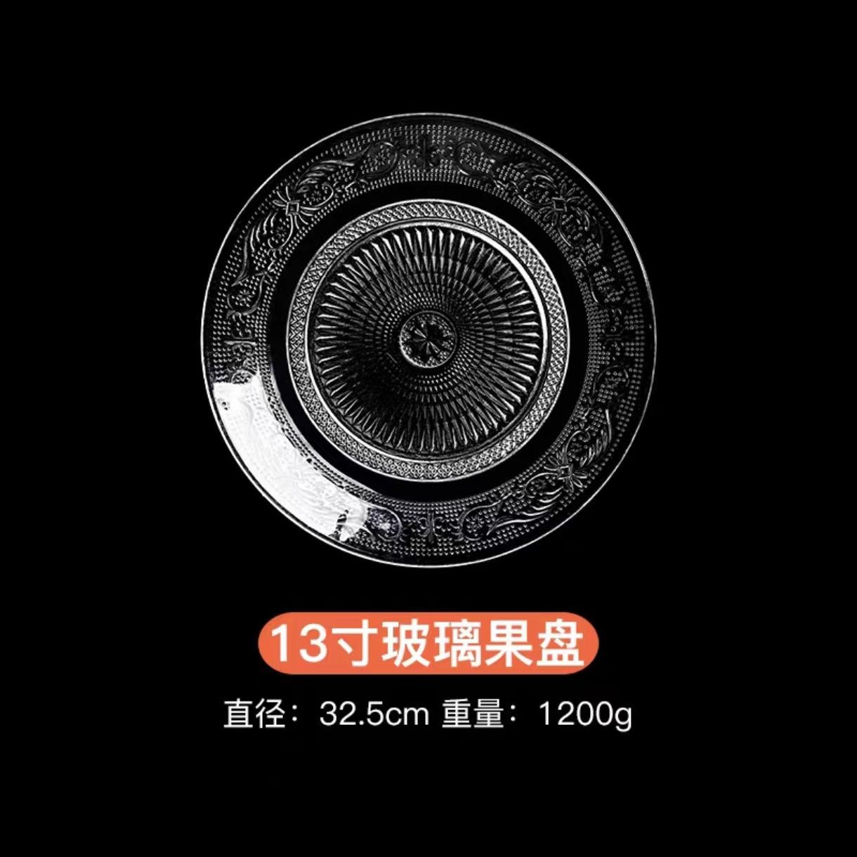 Plato de frutas de vidrio transparente creativo platos de perlas bar ktv snack platos de ensalada de frutas platos caseros