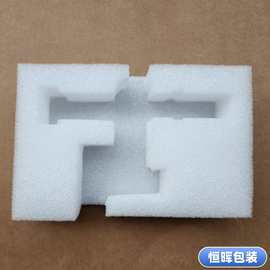 EPE珍珠棉内衬包材泡沫棉高密度异形包装加厚防护泡沫板减震防震