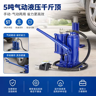 5-Ton Vertical Hydraulic Car jack